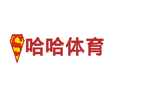 网赌bbin-熔铸梦想，铁血奋斗